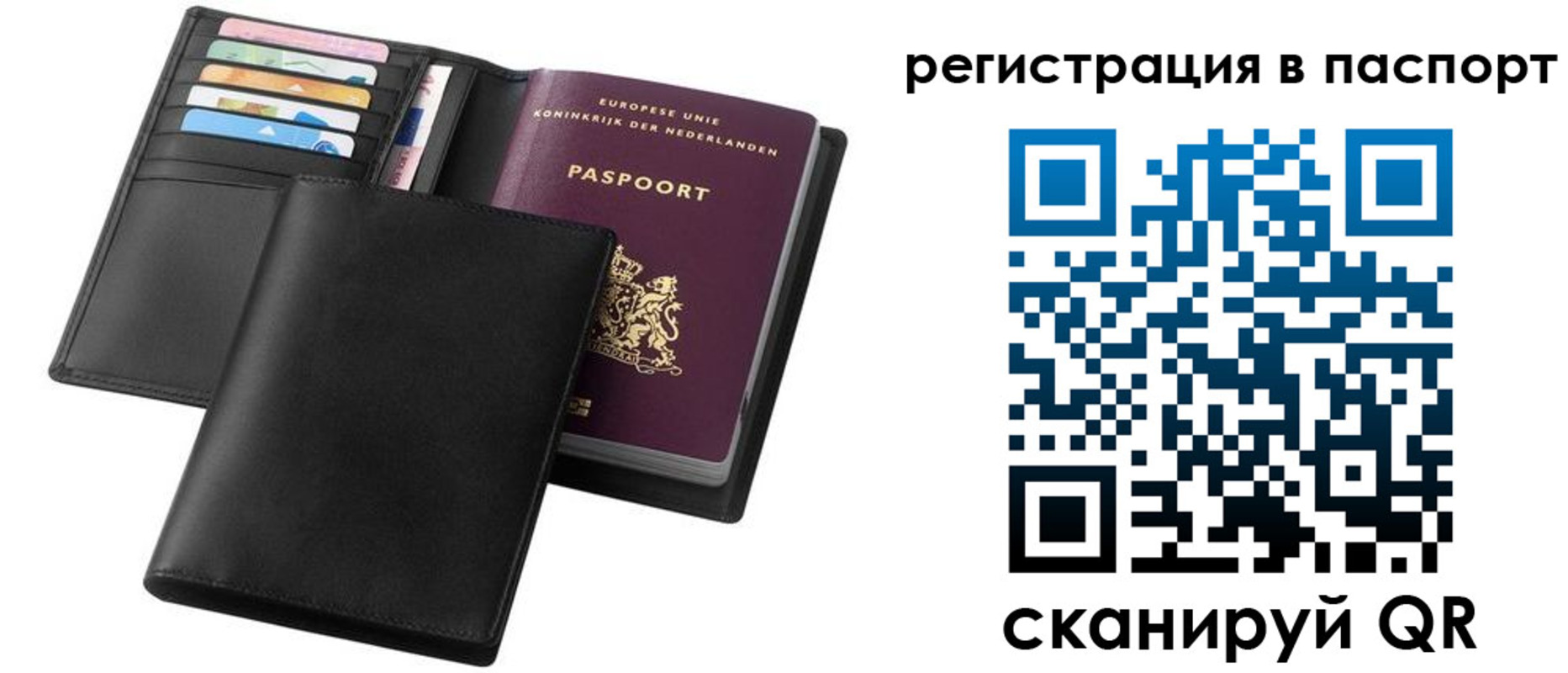 временная регистрация купить в Алдане