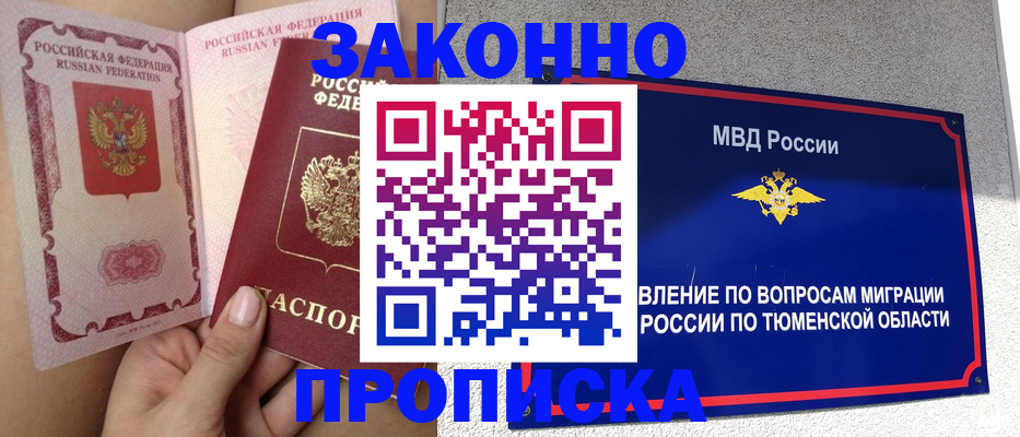 временная регистрация госуслуги в Алдане