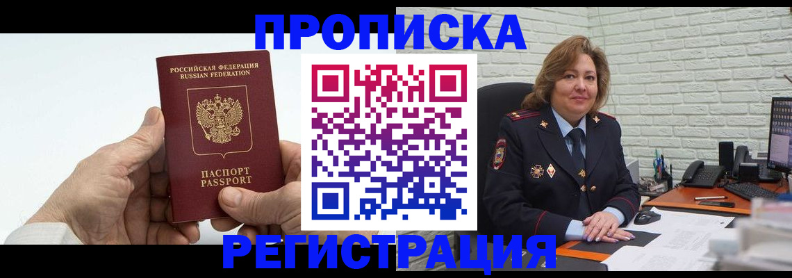 форма 3 в Алдане